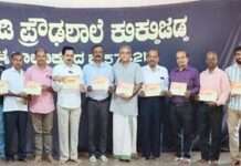 28 ನೇ ಸುಳ್ಯ ತಾಲೂಕು ಕನ್ನಡ ಸಾಹಿತ್ಯ ಸಮ್ಮೇಳನದ ಆಮಂತ್ರಣ ಪತ್ರ ಬಿಡುಗಡೆ