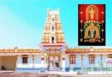 ಡಿ.16-ಜ.14 : ಪಂಜ ಸೀಮೆಯ ದೇಗುಲದಲ್ಲಿ ಧನು ಪೂಜೆ