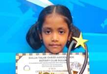 ತಾಲೂಕು ಮಟ್ಟದ ಚೆಸ್ ಸ್ಪರ್ಧೆ ಸ್ಪರ್ಧೆಯಲ್ಲಿ ಲಹರಿ ರಾವ್ ಪ್ರಥಮ