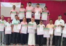 ಪಂಜ ಪ್ರಾಥಮಿಕ ಕೃಷಿ ಪತ್ತಿನ ಸಹಕಾರ ಸಂಘದಲ್ಲಿ ಕ್ಯಾಲೆಂಡರ್ ಮತ್ತು ಆರೋಗ್ಯ ಶಿಬಿರದ ಕರಪತ್ರ ಬಿಡುಗಡೆ ಕಾರ್ಯಕ್ರಮ