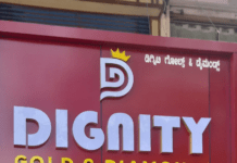 ಡಿ.8 ರಂದು ಡಿಗ್ನಿಟ್ ಗೋಲ್ಡ್ 2ನೇ ಶೋರೂಂ ಸುಳ್ಯದಲ್ಲಿ ಶುಭಾರಂಭ