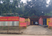 ಸುಳ್ಯದ ಬಲ್ ದೇವ್ ಗ್ರಾನೈಟ್ಸ್ & ಟೈಲ್ಸ್ ಮಳಿಗೆಯಲ್ಲಿ ರಿಯಾಯಿತಿ ದರದಲ್ಲಿ ಮಾರಾಟ