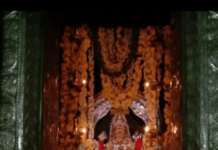 ಡಿ. 14, 15 : ಕೇರ್ಪಡ ಶ್ರೀ ಮಹಿಷಮರ್ದಿನಿ ದೇವಸ್ಥಾನದಲ್ಲಿ ವರ್ಷಾವಧಿ ಜಾತ್ರೋತ್ಸವ