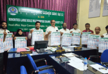 ಅಲ್ಪಸಂಖ್ಯಾತರ ದೊಡ್ಡ ಪ್ರಮಾಣದ ವಿವಿದ್ದೋದೇಶ ಸಹಕಾರ ಸಂಘದ 2026 ರ ಕ್ಯಾಲೆಂಡರ್ ಬಿಡುಗಡೆ