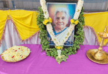 ಶ್ರೀಮತಿ ಸತ್ಯವತಿ ದೋಣಿಮೂಲೆಯವರ ಶ್ರದ್ದಾಂಜಲಿ ಕಾರ್ಯಕ್ರಮ