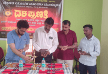 ಪೆರುವಾಜೆ : ನೇಸರ ದಶಪ್ರಣತಿ ಪ್ರಯುಕ್ತ ಉಚಿತ ನೇತ್ರ ತಪಾಸಣ ಮತ್ತು ಚಿಕಿತ್ಸಾ ಶಿಬಿರ