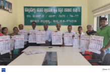 ಕೊಲ್ಲಮೊಗ್ರು-ಹರಿಹರ ಪ್ರಾಥಮಿಕ ಕೃಷಿ ಪತ್ತಿನ ಸಹಕಾರಿ ಸಂಘದಲ್ಲಿ ಕ್ಯಾಲೆಂಡರ್ ಬಿಡುಗಡೆ