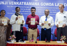 ಕೆ.ವಿ.ಜಿ. ಸುಳ್ಯ ಹಬ್ಬದ ಆಮಂತ್ರಣ ಪತ್ರಿಕೆ ಬಿಡುಗಡೆ