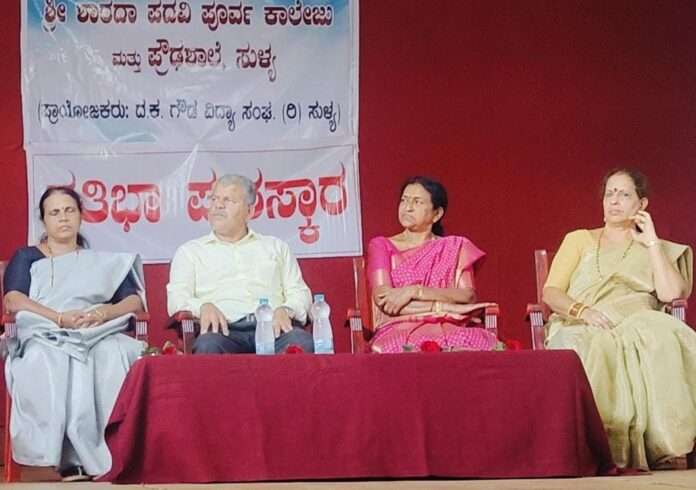 sharada padavi poorva