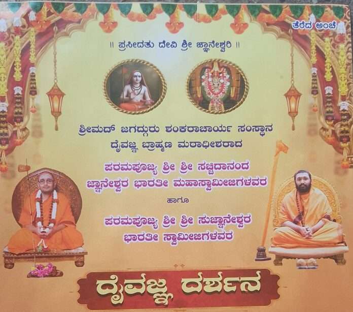 WhatsApp Image 2026-01-07 at 3.50.23 PM