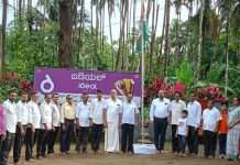 ಮಡಪ್ಪಾಡಿ ಪ್ರಾಥಮಿಕ ಸಹಕಾರಿ ಸಂಘದಲ್ಲಿ 80ನೇ ಸ್ವಾತಂತ್ರ್ಯ ದಿನ ಆಚರಣೆ