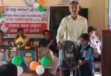 ನಾರ್ಣಕಜೆ : ಸ್ವಾತಂತ್ರ್ಯ ದಿನಾಚರಣೆ ಮತ್ತು ಬ್ಯಾಗ್ ವಿತರಣೆ