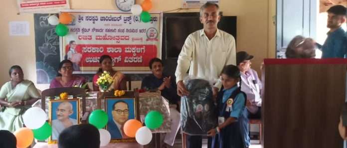 Narankaje