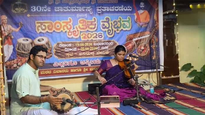 subrahmanya Gayana