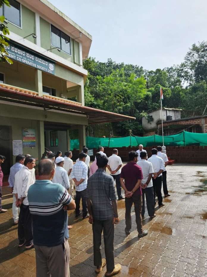 ಪೆರಾಜೆ