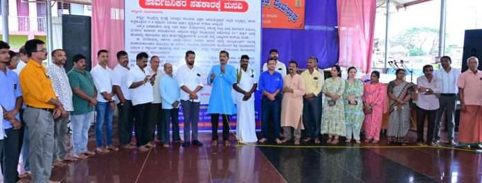kukke subrahmanya