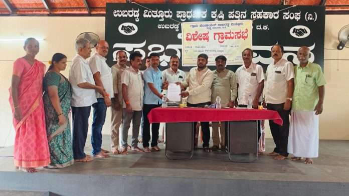 ಕುಸ