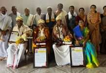 ಚೂಂತಾರು ವೇದಮೂರ್ತಿ ಲಕ್ಷ್ಮೀನಾರಾಯಣ ಭಟ್ಟ ವೈದಿಕ ಪ್ರಶಸ್ತಿ ಪುರಸ್ಕಾರ ಸಮಾರಂಭ