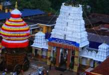 ಕುಕ್ಕೆ ಶ್ರೀ ಸುಬ್ರಹ್ಮಣ್ಯ: ಸೇವೆಗಳ ದರ ಪರಿಷ್ಕರಣೆ