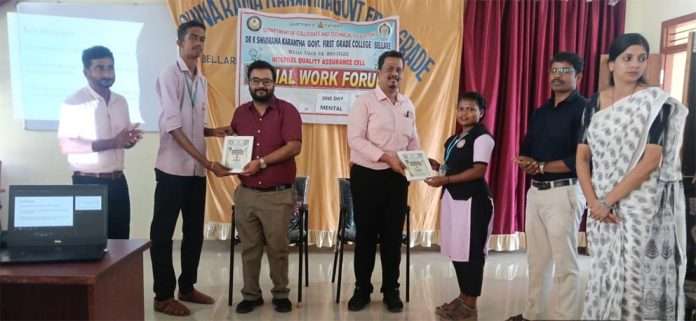 bellare padavi poorva clg